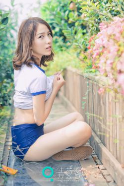 云缨去掉衣服黄