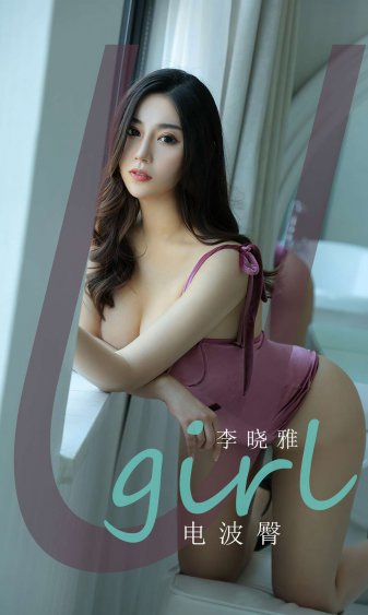 阿尔卑斯山的少女