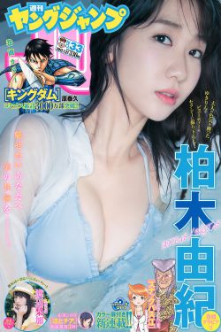 日本漫画之无翼德漫画