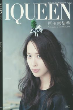 小说好友的女儿