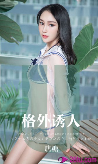 女总裁爱上穷小伙